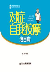 缥缈的成仙之路