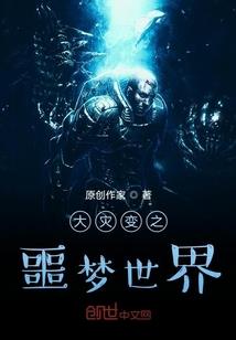 善恶之分