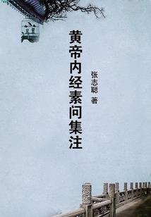 微微一笑很倾城之奈何倾城