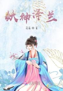 机徒
