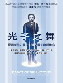 我有一颗智慧树