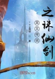 修罗凡人路