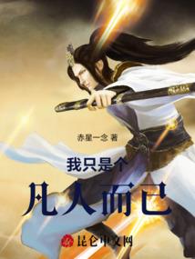 万域神座