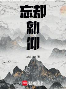 嫡女重生：拐个书生当相公