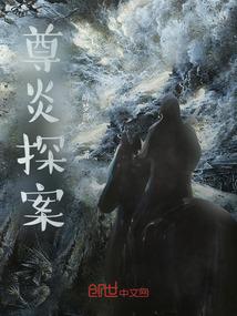 倾世玉