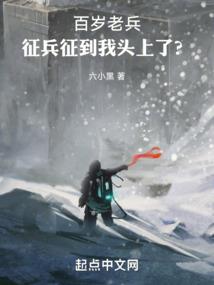 鸿蒙仙录