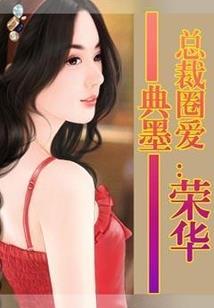 末时空穿越