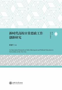 西域逋逃录