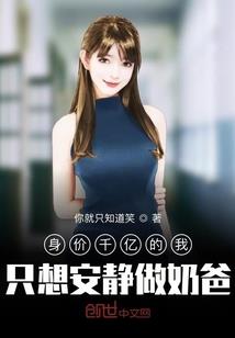 悲催的风神