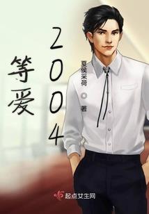 若你离去谁许我余生幸福