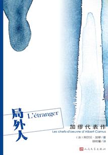 网游缔造传奇