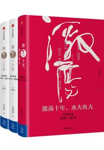 夺命少年