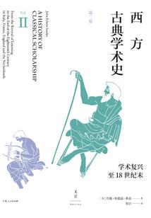 钢之魔法师