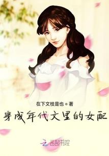 未来得及说出口的爱