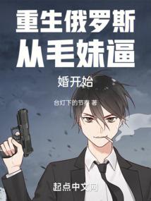 农家萌夫初养成