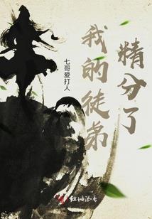 盛世天骄召唤师