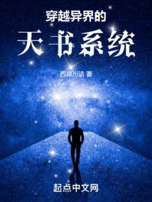 财女医仙竖子来袭