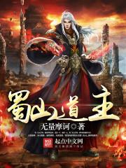 高冷女逗比：逮到一只小魔君