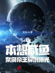 魔月无界