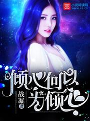 嗜血末日