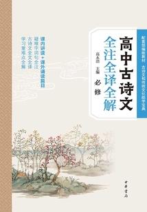 先爱后婚