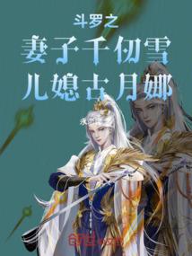 我有一个大尾巴