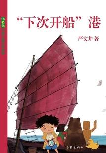 快穿之废柴女皇