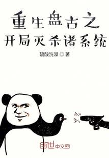 游戏乐园系统