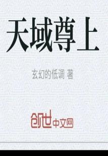 穿越之写出一枚小夫君