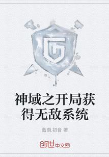 最后的谍