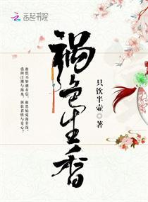 重生之食品大亨