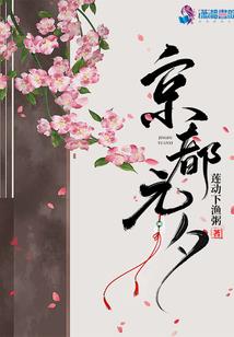 都市之剑仙传奇