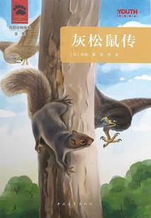花漾浪劫：医毒阴阳