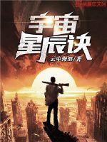 凌穹传