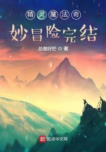 锁炼天下