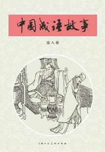 夫人她乖又狠