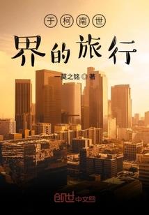 末路狂潮