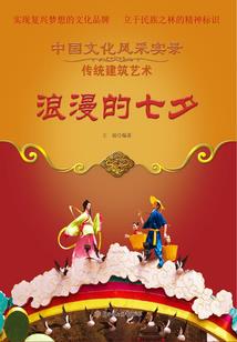 傲娇女王要逆天