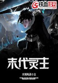 噬神兵