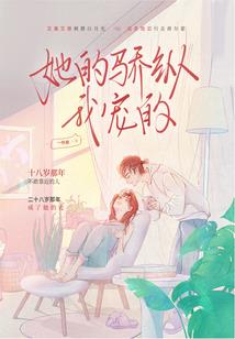 神英到底是什么人