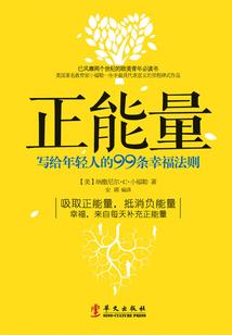 回首抓住爱
