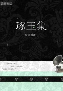 我的小怂包！