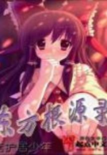 从来都是喜欢你