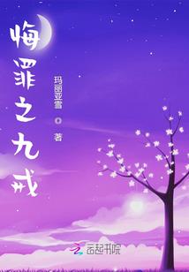 终末前的最后一座城
