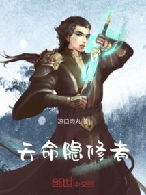 终极一班之雷霆女王