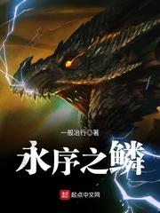 一人之下之我是徐五