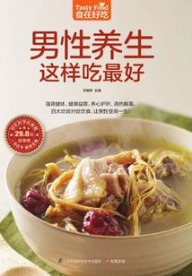 超级海盗系统