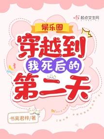 娶妻长生：从青梅竹马开始