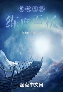 停不下的脚步
