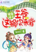 忠犬强攻头号男友
